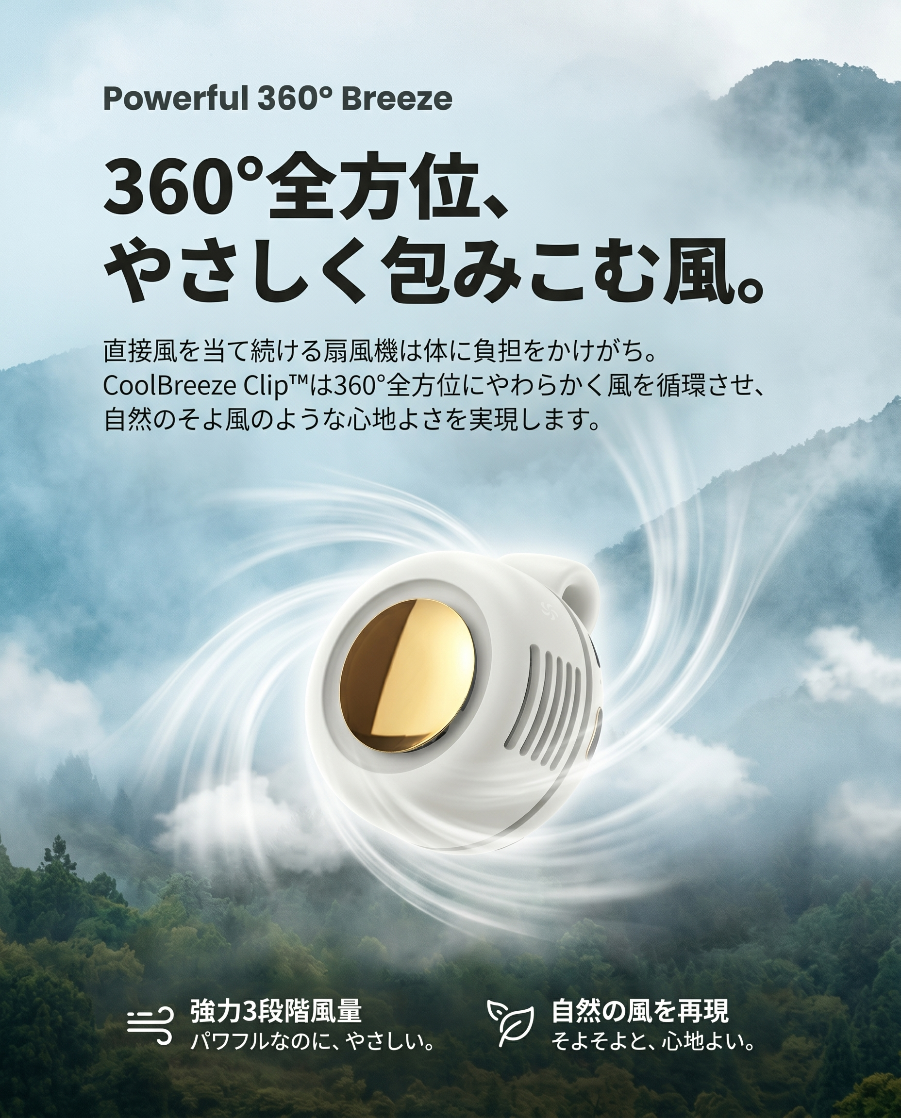 60枚ブレード - 高性能モーター