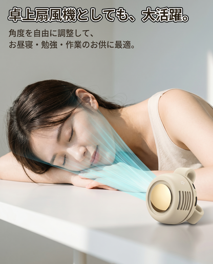 CoolBreeze Clip™｜ハンズフリー クリップ扇風機｜静音・大風量・USB充電式