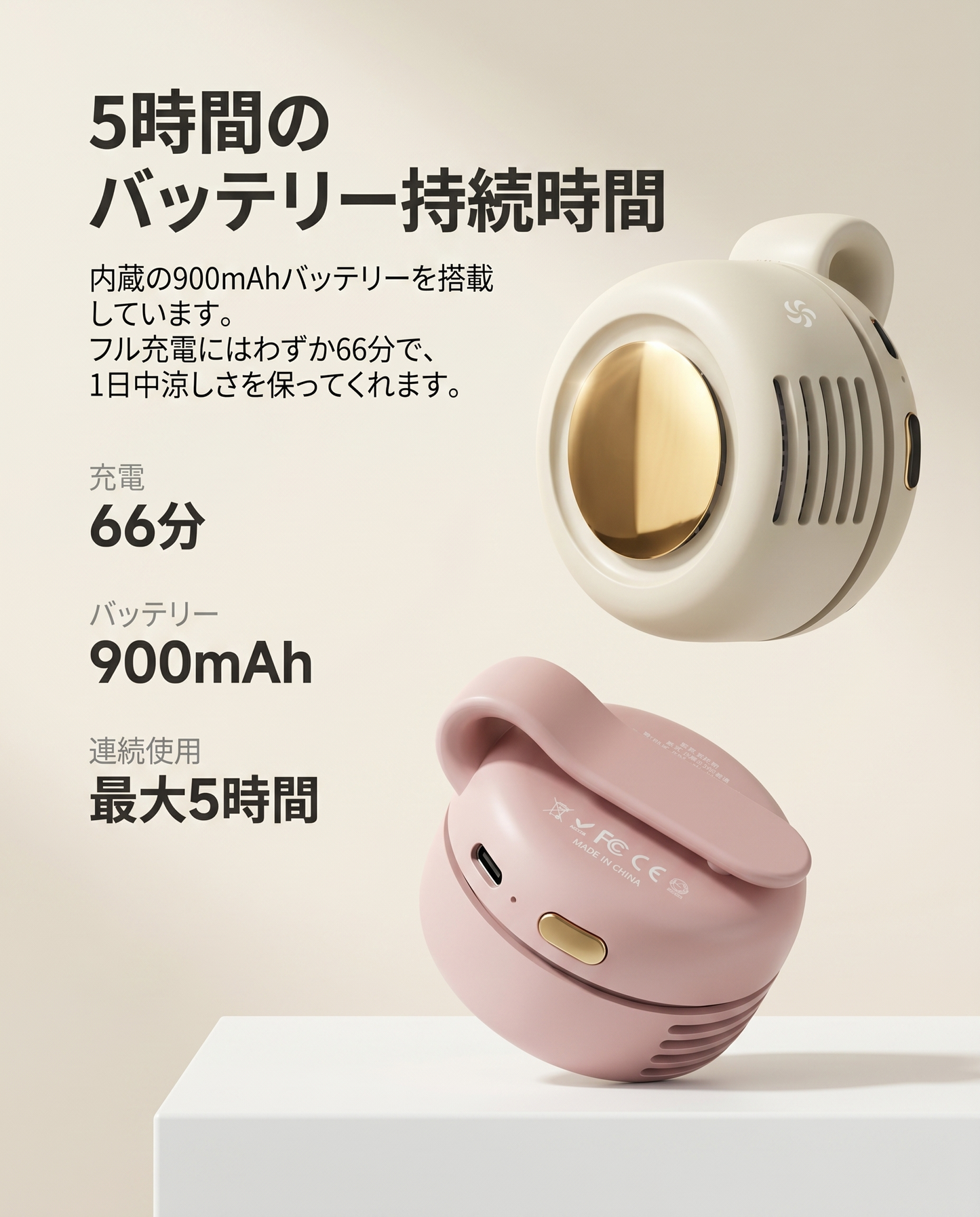 CoolBreeze Clip™｜ハンズフリー クリップ扇風機｜静音・大風量・USB充電式