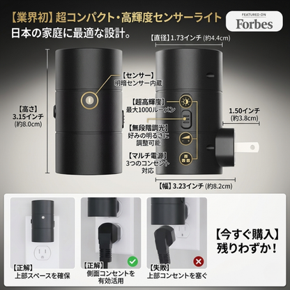 【睡眠の質を高める、極上のホテルライク照明】 暗闇を優雅に照らすスマート間接照明 『Nuvé Luma One』