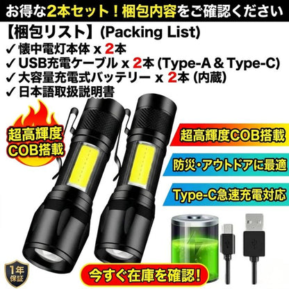 【当店売上トップ★42%OFF】"備えなかった後悔"を、二度と。灯-Tomoshi- 防災LEDランタン