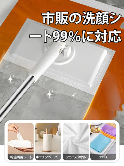 自動クリップ式 ラクチンモップ