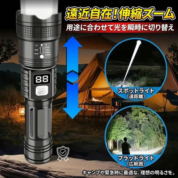 【当店売上トップ★42%OFF】"備えなかった後悔"を、二度と。灯-Tomoshi- 防災LEDランタン