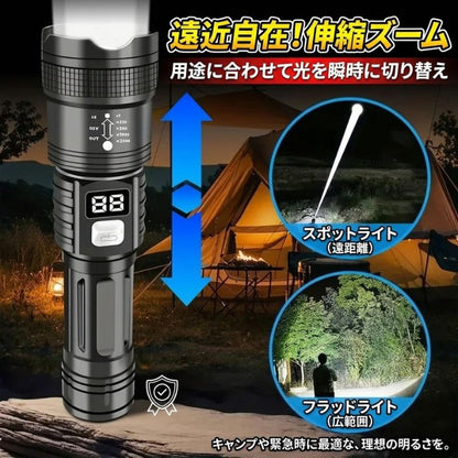 【当店売上トップ★42%OFF】"備えなかった後悔"を、二度と。灯-Tomoshi- 防災LEDランタン