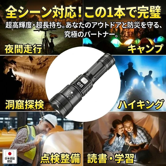 10000mAhモバイルバッテリー機能