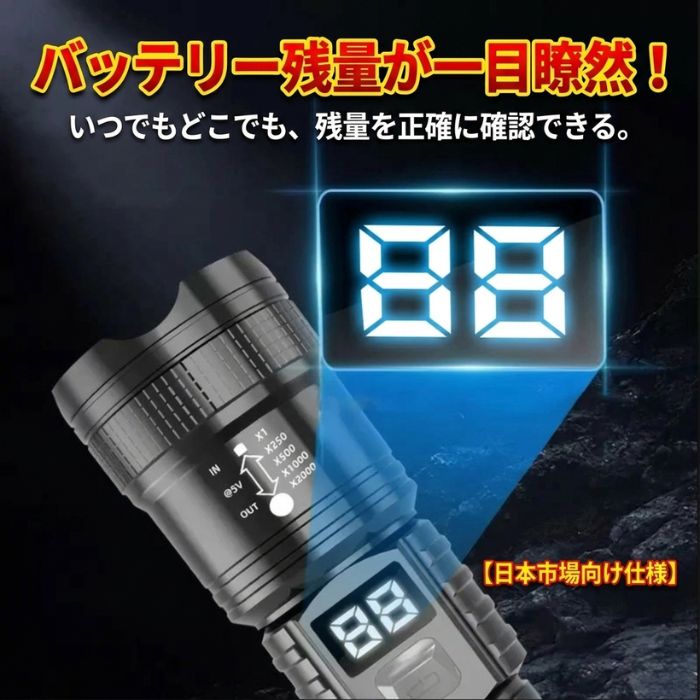 【当店売上トップ★42%OFF】"備えなかった後悔"を、二度と。灯-Tomoshi- 防災LEDランタン