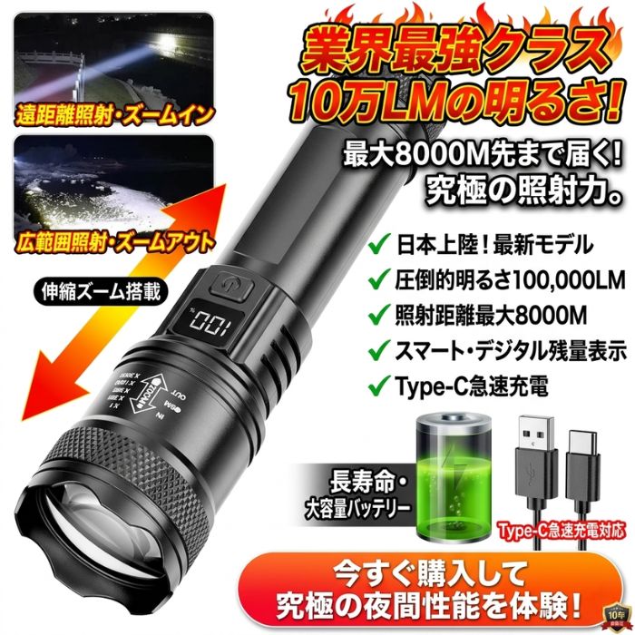 【当店売上トップ★42%OFF】"備えなかった後悔"を、二度と。灯-Tomoshi- 防災LEDランタン