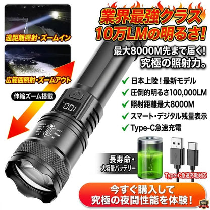 【当店売上トップ★42%OFF】"備えなかった後悔"を、二度と。灯-Tomoshi- 防災LEDランタン