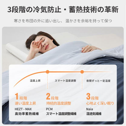 SaiKuCo 掛け布団 シングル セミダブル ダブル 掛ふとん あったか 秋冬用 秋 冬 厚め 暖かい さらさら ロング 洗える かけ布団 キルトケット 防カビ 抗菌防臭 ボリューム 軽量 ピーチスキン加工 保温性 洗濯可 掛ふとん 冬 暖かい 冬掛け布団