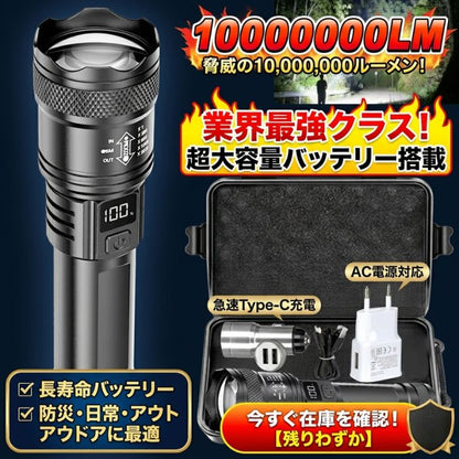 【当店売上トップ★42%OFF】"備えなかった後悔"を、二度と。灯-Tomoshi- 防災LEDランタン