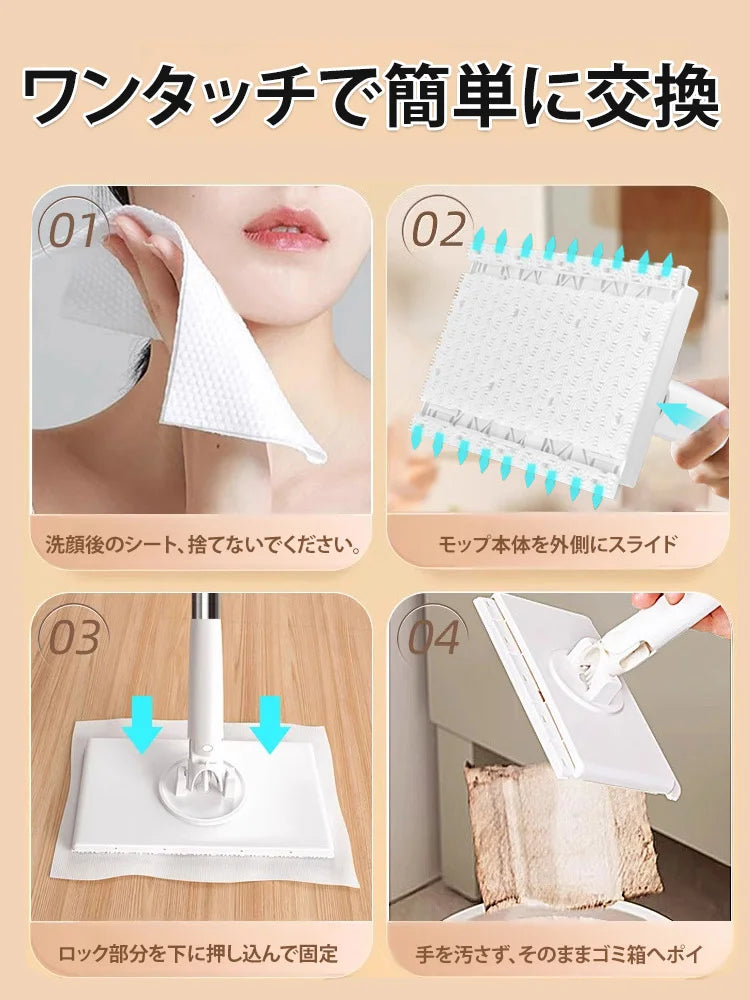 自動クリップ式 ラクチンモップ