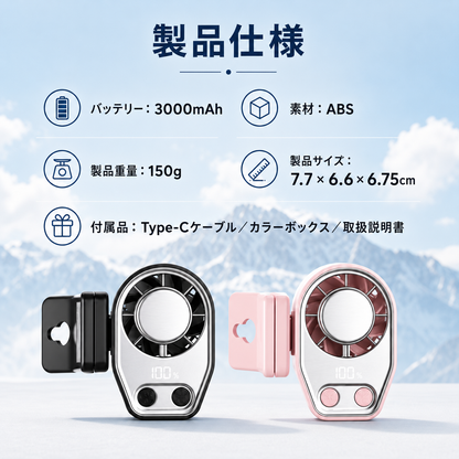 涼雅クリップファン Pro｜360°回転 車載扇風機