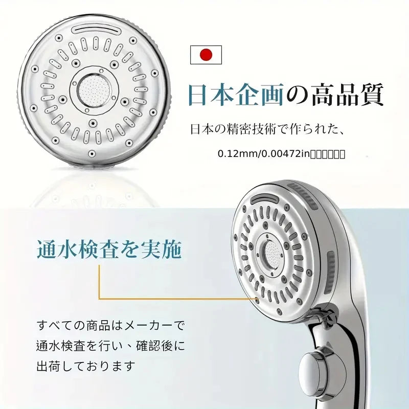 ChuvPro™ - マイクロナノバブル 増圧シャワーヘッド 8通りの水流モード 手持ち止水機能付き 美肌保湿 洗浄 頭皮ケア効果 ハンドシャワータイプ