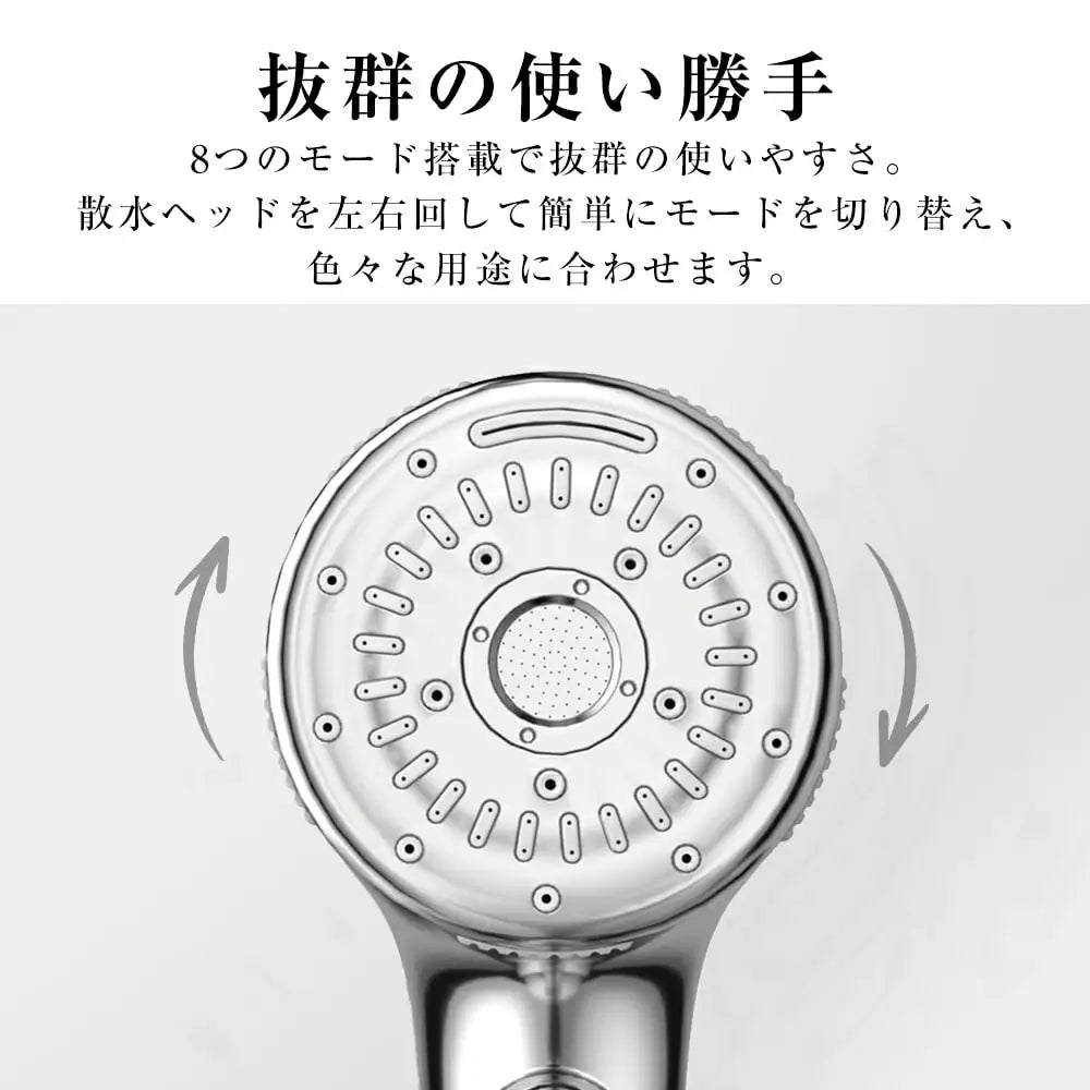 ChuvPro™ - マイクロナノバブル 増圧シャワーヘッド 8通りの水流モード 手持ち止水機能付き 美肌保湿 洗浄 頭皮ケア効果 ハンドシャワータイプ