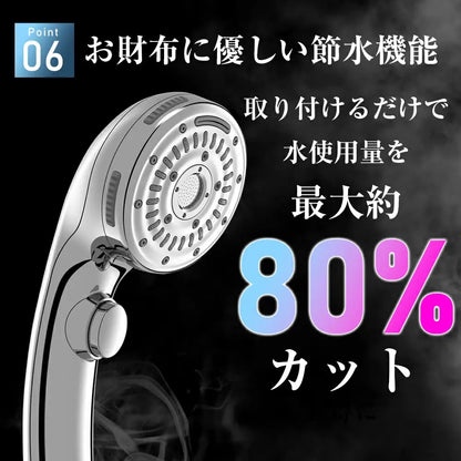 ChuvPro™ - マイクロナノバブル 増圧シャワーヘッド 8通りの水流モード 手持ち止水機能付き 美肌保湿 洗浄 頭皮ケア効果 ハンドシャワータイプ