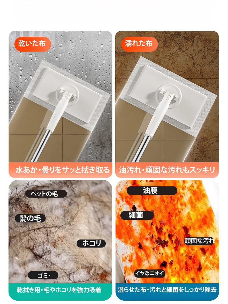 自動クリップ式 ラクチンモップ