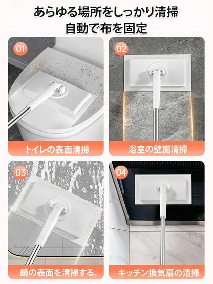 自動クリップ式 ラクチンモップ