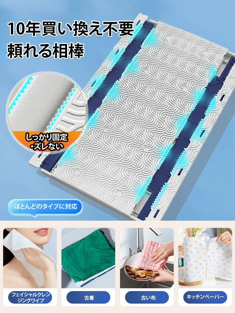 自動クリップ式 ラクチンモップ