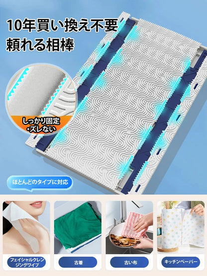 自動クリップ式 ラクチンモップ